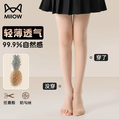 猫人儿童丝袜夏季薄款连裤袜防勾丝白色打底袜女童肉色舞蹈袜春秋图片