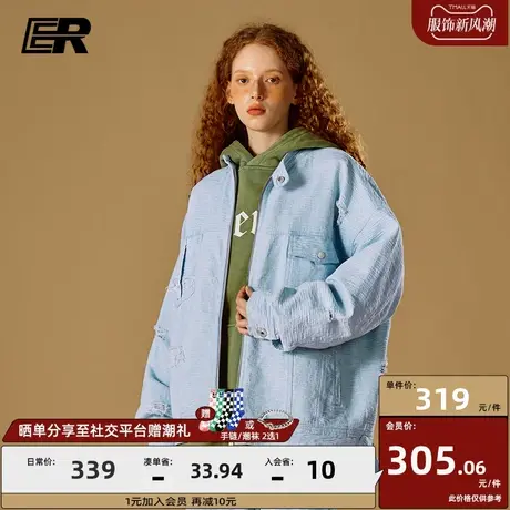 ER破洞牛仔夹克男2023秋季潮牌时尚休闲宽松美式校园情侣装商品大图