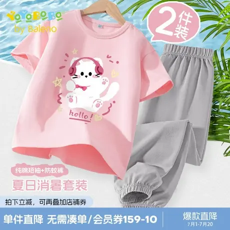 班尼路童装YBB系列套装女童套装夏季女孩薄款运动服儿童宽松衣服图片