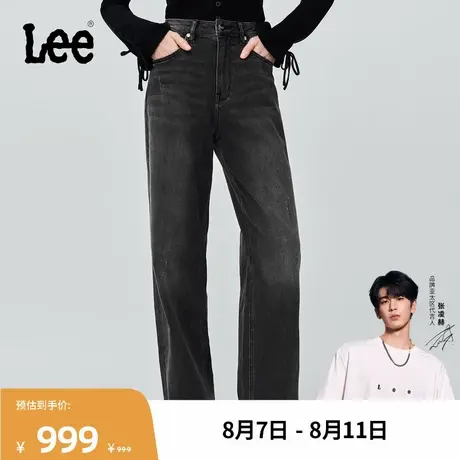 【张凌赫代言】Lee商场同款25秋冬新428舒适高腰直脚黑灰女牛仔裤商品大图