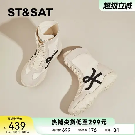 星期六内增高高帮德训鞋女款2025新款秋季厚底拼色西部短靴中筒靴商品大图