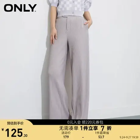 ONLY奥莱夏季时尚肌理感宽松显瘦高腰阔腿休闲裤女商品大图