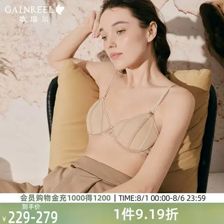 歌瑞尔轻薄花瓣杯女士胸罩性感法式内衣透气网纱文胸2025新款爆款商品大图