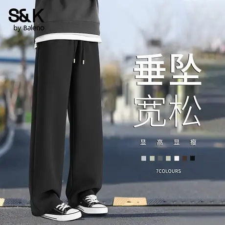 班尼路S&K日系休闲裤子男秋季新款纯色宽松重磅阔腿裤百搭男卫裤A商品大图