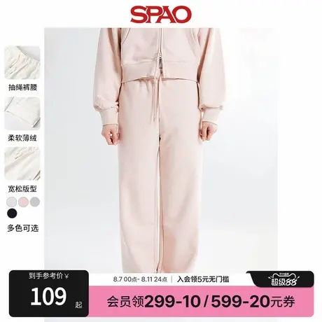 SPAO韩国同款2024年秋冬女士简约时尚宽松易搭休闲裤长裤图片