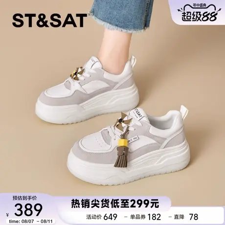 星期六厚底小白鞋2025新款秋季增高百搭软底女鞋流苏休闲运动板鞋商品大图
