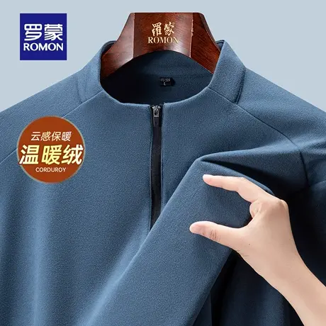 【双面绒】罗蒙男士纯色长袖T恤衫2025秋季新款休闲拉链领打底衫商品大图