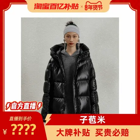百补贴官方直播】子苞米冬季新款羽绒服商品大图