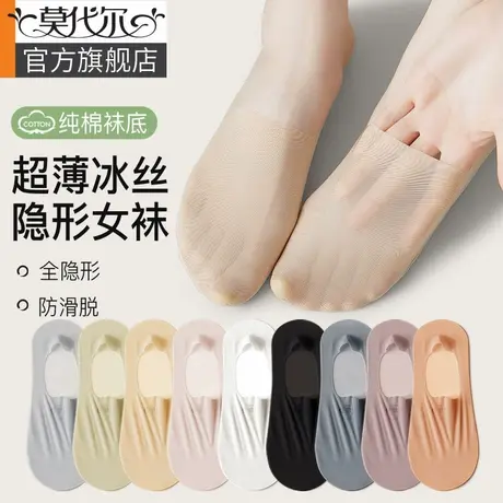 船袜女防滑不掉跟夏季薄款蕾丝纯棉底女士高跟鞋浅口冰丝隐形袜子商品大图