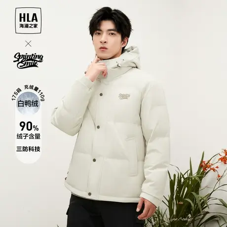 HLA/海澜之家SPRINTING SMILE系列羽绒服2023秋冬三方科技外套男商品大图