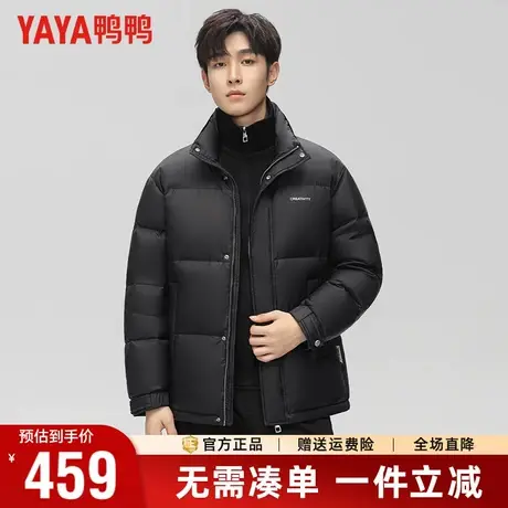 【短款立领假两件】鸭鸭冬季羽绒服男时尚休闲百搭面包服保暖外套商品大图