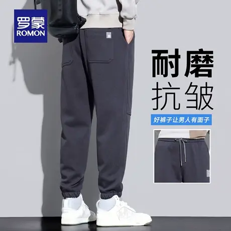 罗蒙运动休闲裤男士秋季新款抗皱宽松直筒长裤子束脚哈伦卫裤N3Z图片