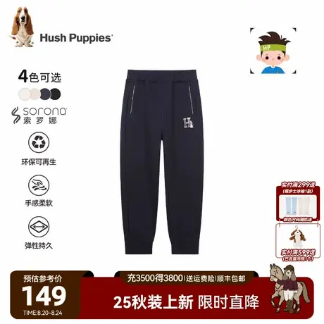 【25秋新品】暇步士童装男童长裤大童休闲卫裤儿童百搭运动裤子图片
