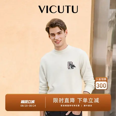 VICUTU威可多男针织长袖舒暖绵羊毛日常通勤圆领外搭时尚百搭卫衣商品大图