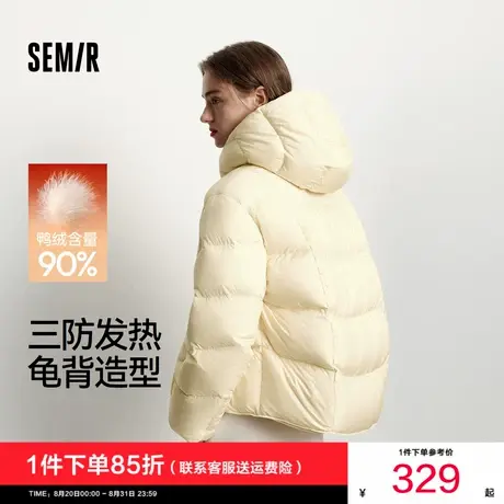 轻松|森马羽绒服女冬90绒子三防发热抗静电2025新款龟背中长外套图片