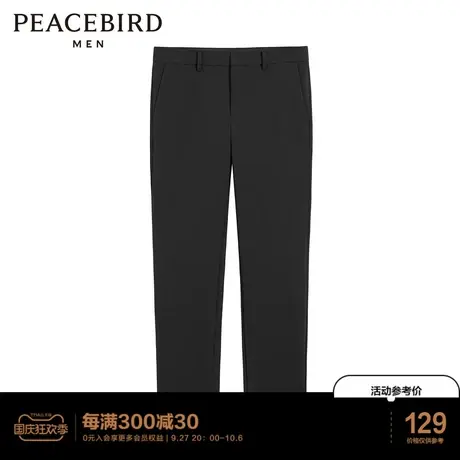 【清仓】太平鸟男装 商务休闲裤腰际撞色刺绣休闲裤微弹西裤商品大图
