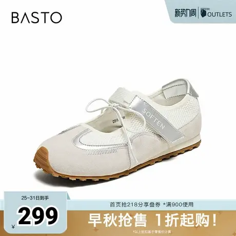 百思图2025秋季新款时尚复古休闲玛丽珍芭蕾舞鞋女单鞋D3138CM5商品大图