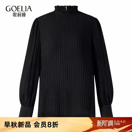 歌莉娅秋季新品14姆米弹力桑叠纺梭织上衣1E8L3I800商品大图