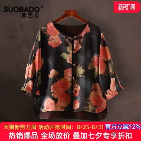 中老年妈妈装2025新中式国风真丝香云纱上衣大码桑蚕丝开衫衬衫女商品大图