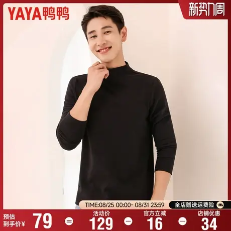 【双面磨毛】鸭鸭情侣款打底衫加厚半高领长袖纯色保暖内搭T恤衫图片