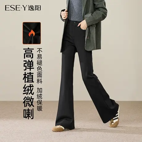 逸阳黑色高弹加绒微喇牛仔裤女2025秋新款宽松阔腿显瘦百搭喇叭裤图片