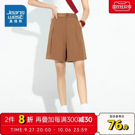 LY真维斯女装西装短裤 夏季休闲裤 夏装女式休闲薄款宽松五分裤女商品大图