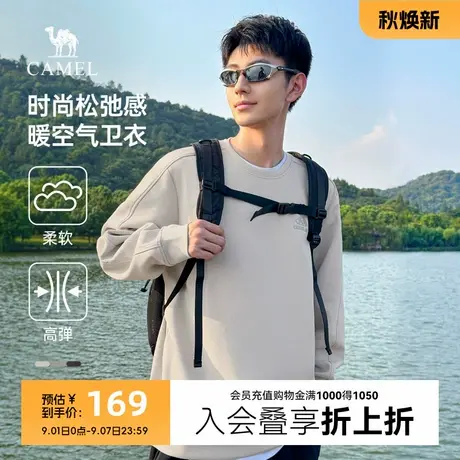 骆驼卫衣男秋冬2025新款情侣纯色套头美式宽松休闲圆领长袖t恤商品大图