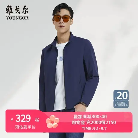 【通勤系列】雅戈尔男士夹克秋季新款官方商务休闲立领外套4586商品大图