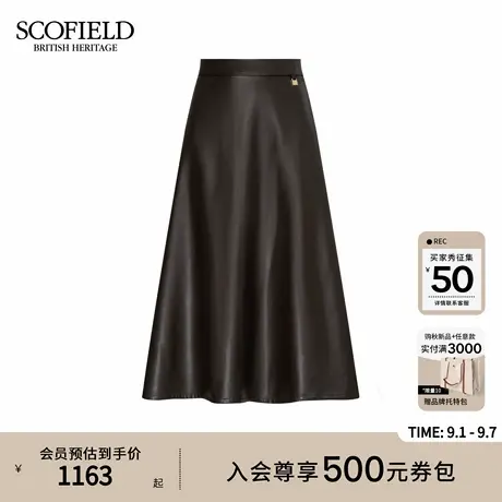 Scofield女装优雅都市光泽感皮裙A字半身裙金属装饰2025秋季新品图片
