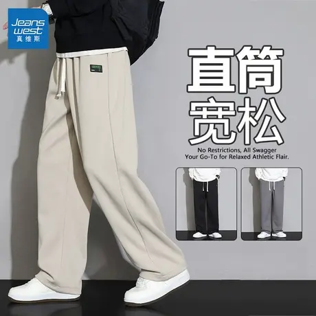 GL真维斯休闲裤男2025年秋季新款宽松直筒日常潮流百搭运动长裤男商品大图