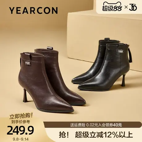 意尔康尖头细跟短靴女2025秋冬新款显瘦法式气质高跟瘦瘦靴单靴黑商品大图