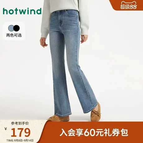 热风2025年秋季新款女士喇叭牛仔裤商品大图
