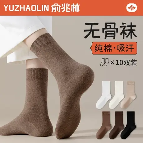 袜子女中筒袜春秋冬季纯棉无骨白色月子袜2024新款冬款运动长筒袜商品大图