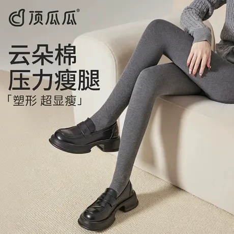 顶瓜瓜深灰色连裤袜女秋冬格雷系云朵棉黑色显瘦保暖加厚打底裤袜商品大图