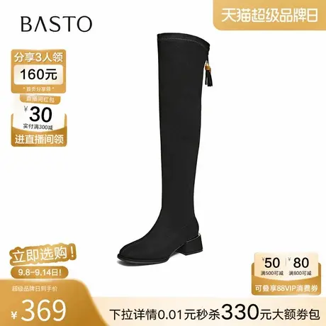 百思图2025冬季新款弹力靴时尚潮流过膝靴女超长靴E5615DC5图片