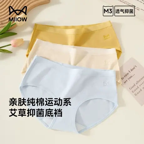【达播-烈儿专用】猫人内裤纯棉抗菌裆女款中腰短裤衩透气商品大图