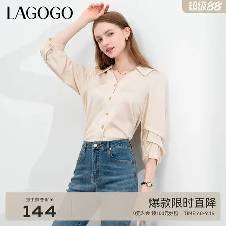 LAGOGO法式通勤缎面衬衫女拉谷谷春夏新款气质职业九分袖V领上衣商品大图