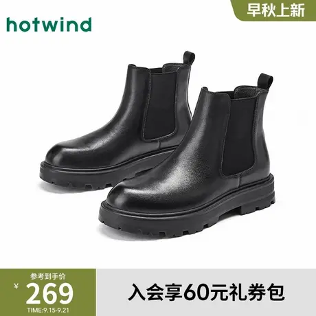 热风2025年冬季新款男士时尚休闲靴商品大图