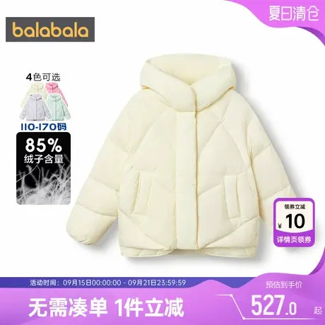 商场同款巴拉巴拉女童羽绒服中大童外套秋冬款童装中长款加厚上衣图片