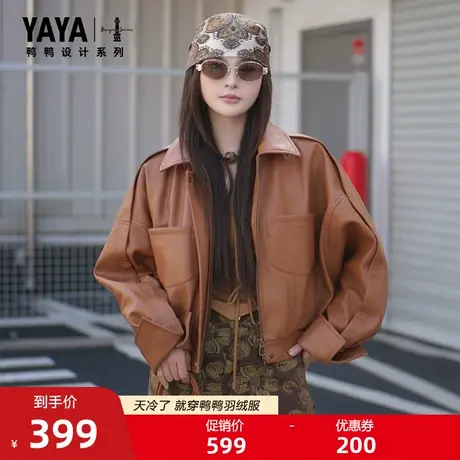 【设计师系列】羽绒服女2025冬季新品时尚短款休闲复古百搭外套M商品大图
