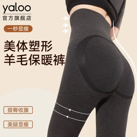雅鹿秋裤女士秋冬季高腰保暖裤羊毛发热美体裤内穿修身显瘦打底裤商品大图