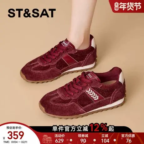 星期六女鞋红色德训鞋女款2025新款冬季内增高鞋子复古阿甘运动鞋商品大图