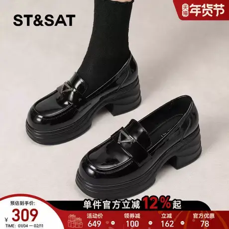 星期六黑色粗跟乐福鞋女2026春季新款学院风百搭英伦小皮鞋显脚小商品大图