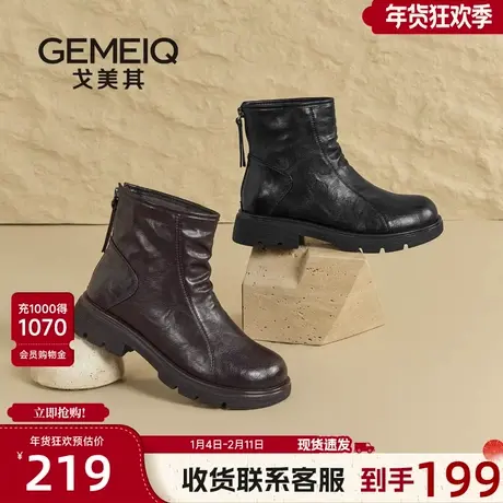 戈美其商场同款黑色马丁靴女款2025新款秋冬英伦风复古粗跟短靴子图片