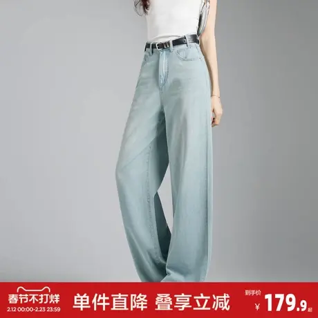 唐狮2026春季新款女天丝牛仔长裤浅色水洗做旧浅色牛仔阔腿显瘦图片