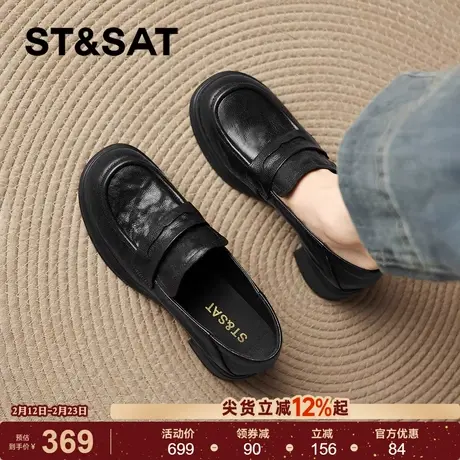 星期六高跟乐福鞋女春季新款法式英伦风小皮鞋女士粗跟羊皮单鞋子商品大图