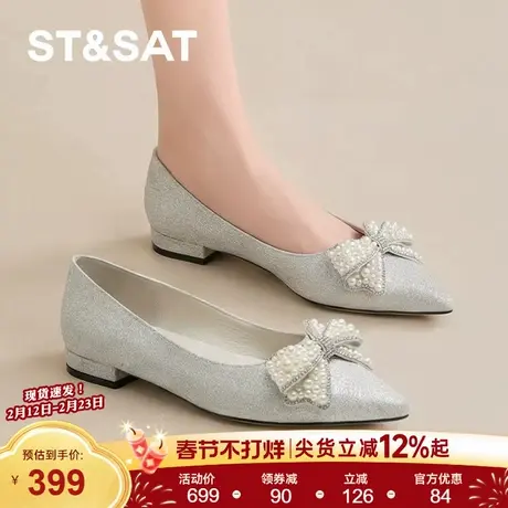 星期六法式尖头低跟浅口女士单鞋子鞋2026春新款玛丽珍鞋粗跟皮鞋商品大图