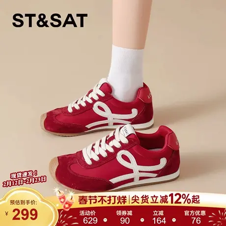星期六厚底阿甘鞋女2026春季新款红色德训鞋本命年休闲百搭运动鞋商品大图