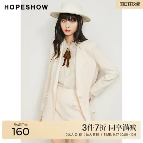 红袖outlets钉珠长袖西装外套hopeshow2022秋季翻领宽松长袖西服商品大图