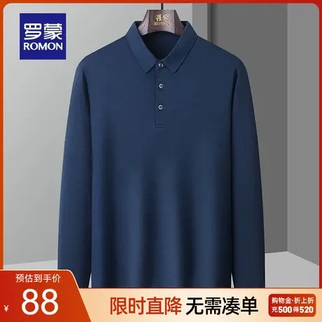 罗蒙男士商务长袖Polo衫2023秋季新款简约时尚百搭休闲翻领T恤男商品大图